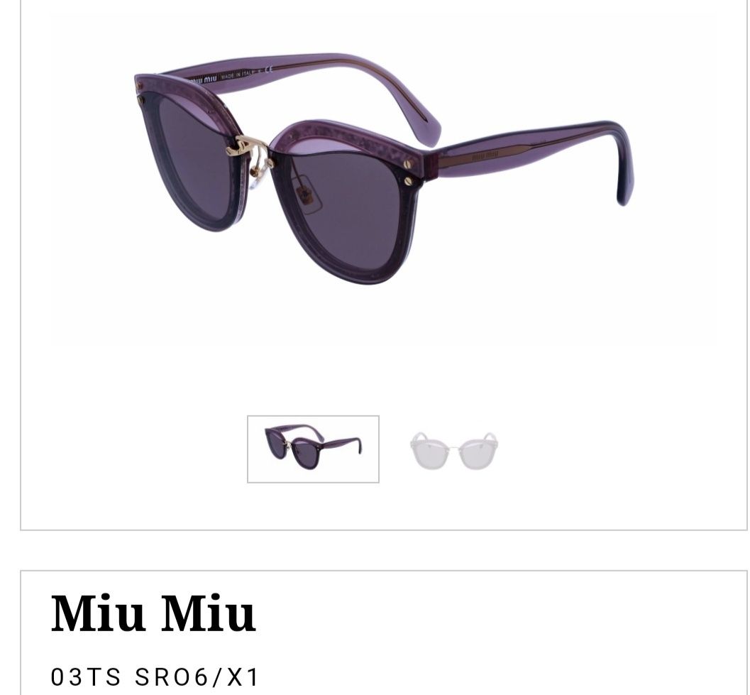 Дамски слънчеви очила Miu Miu