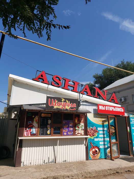 Сдам в аренду ларёк