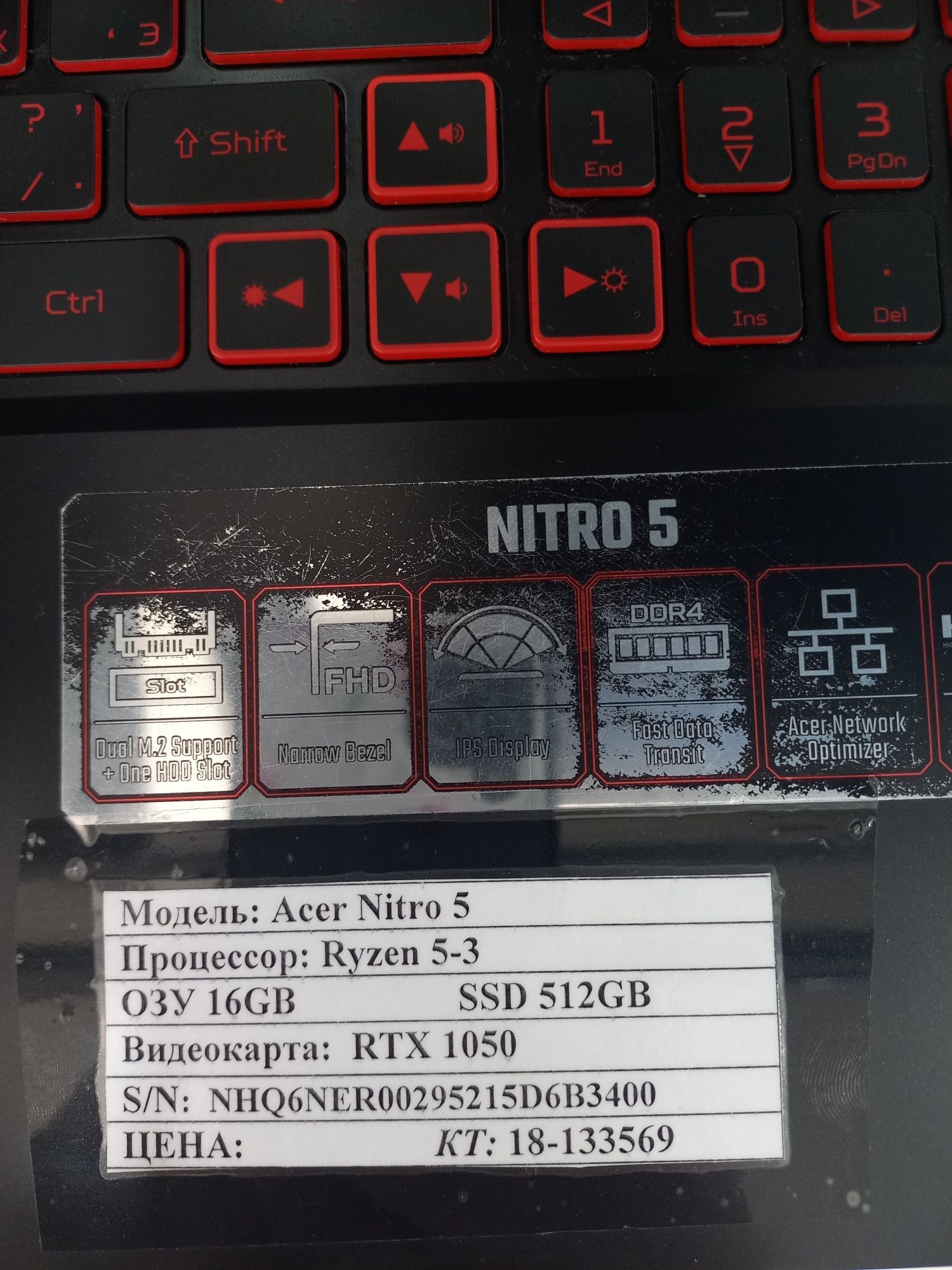 Acer Nitro 5 Ryzen 5-3