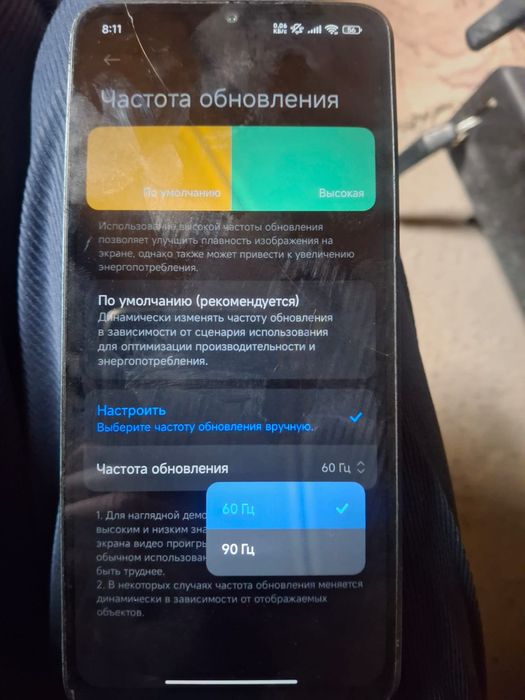 Продам Redmi 13C