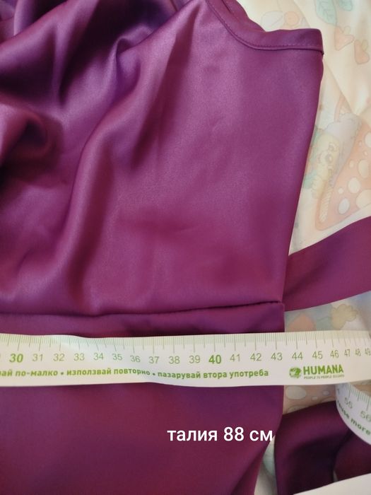 Рокли, сатен цвят олив и цикламен