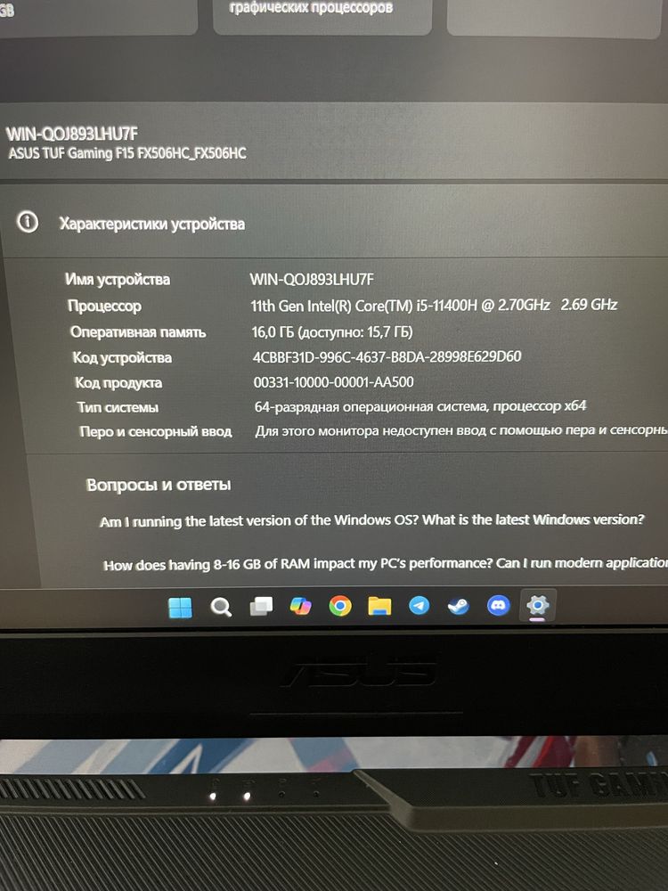 Asus Tuf Gaming F15  rtx 3050 ti