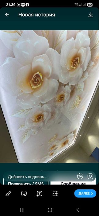 Натяжной потолок натяжние потолки natyajnoy potolok natijnoy potolok