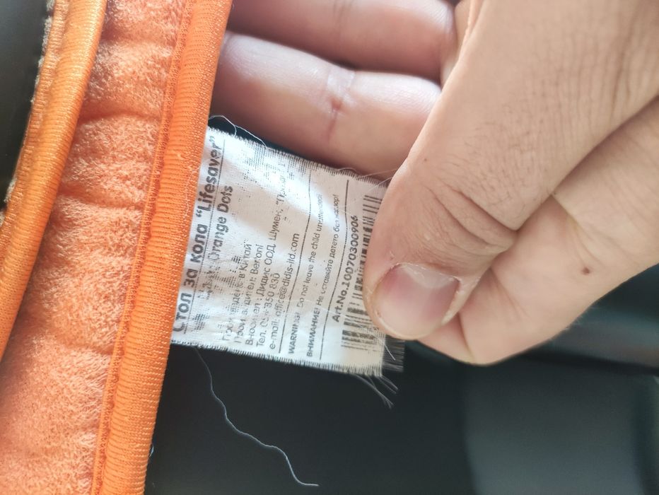 Bertoni кошчета за бебета за кола