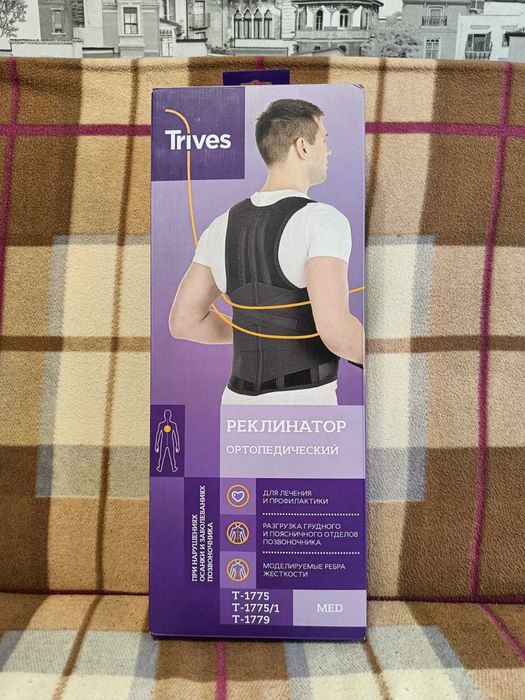 Реклинатор ортопедический (TRIVES)