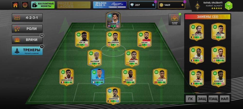 Длс аккаунт сатылады