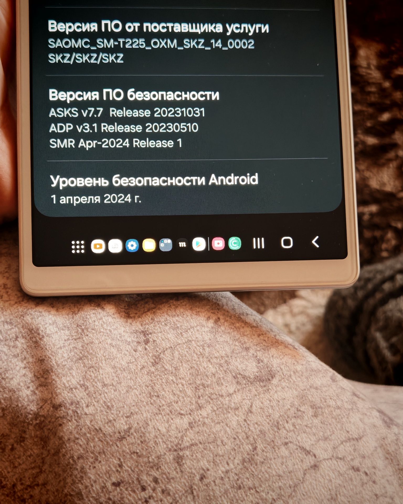Продаётся планшет Samsung Galaxy tab A7 Lite SM-T225.   8.7 дюйма.