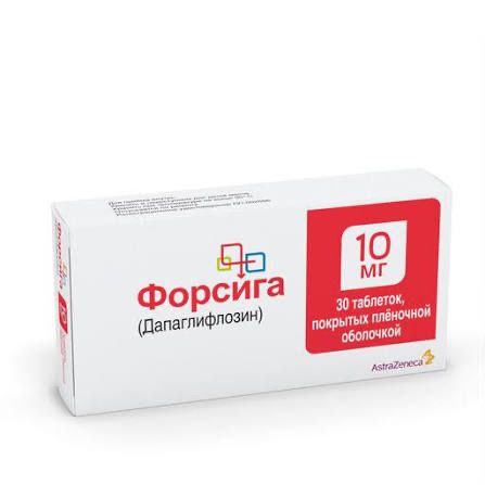 Ф.о.р.си.г.а запечатанный, новый, срок хороший