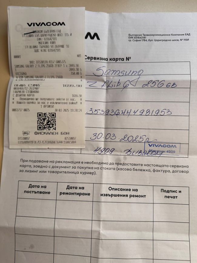 НОВ! Samsung Galaxy Z Flip 6 256GB Mint 24м. Гаранция