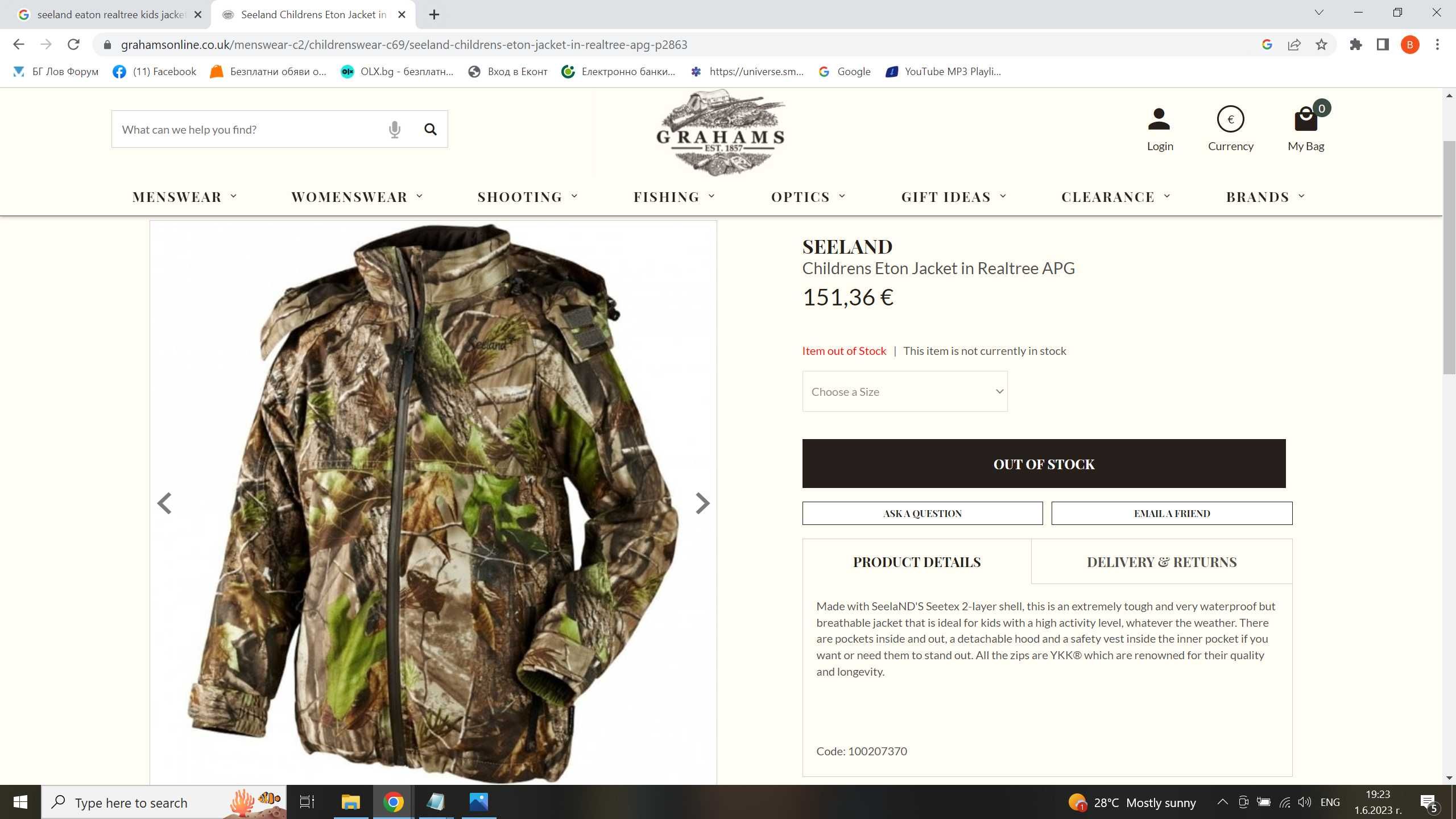 SEELAND Realtree APG SEETEX детско яке 12 г./ 152 см  водонепромукаемо