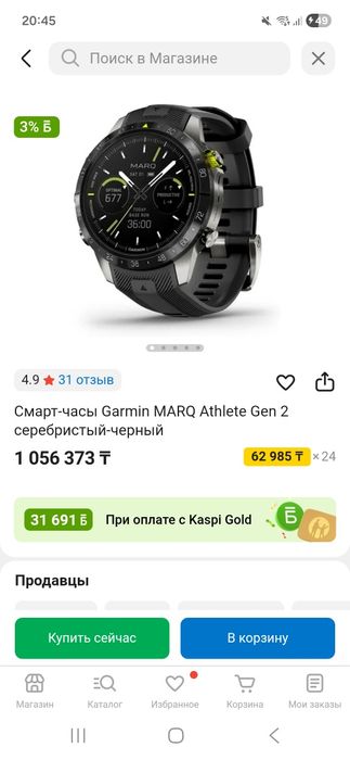 Продам Garmin MARQ Athlete Gen 2 премиальные смарт-часы для спортсмено