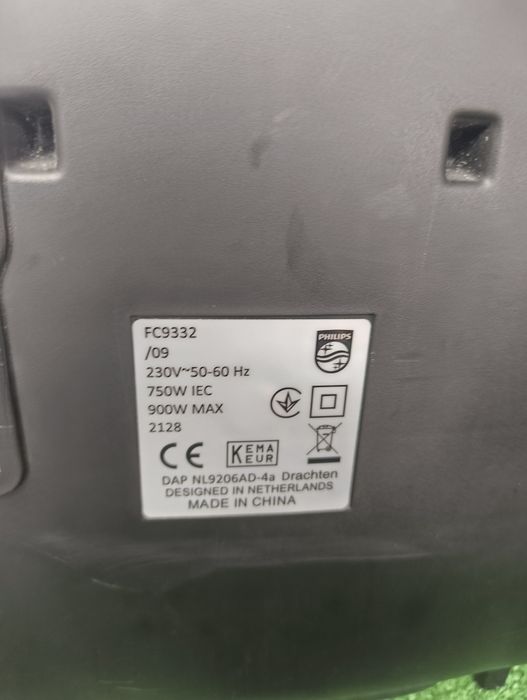 Прахосмукачка Филипс