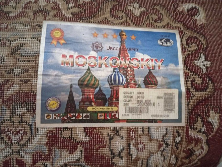 КОВЁР / Срочно продаются 2 ковра, размер 3х5
