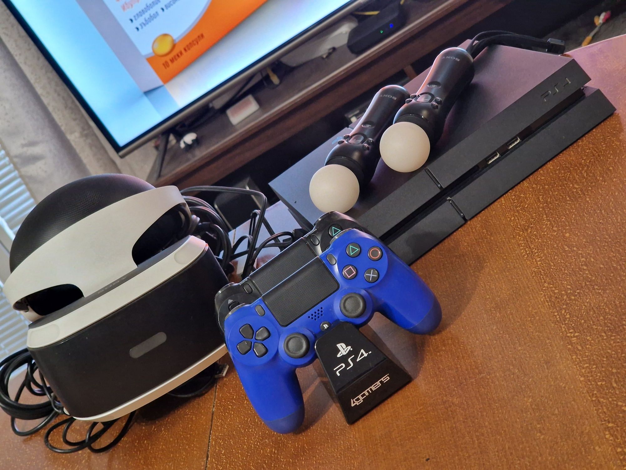 PlayStation 4 - 1 TB