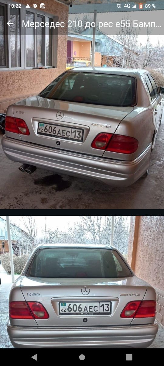 Мерседес 210 бампер е55