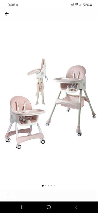 Столче за хранене от 2 до 6 години