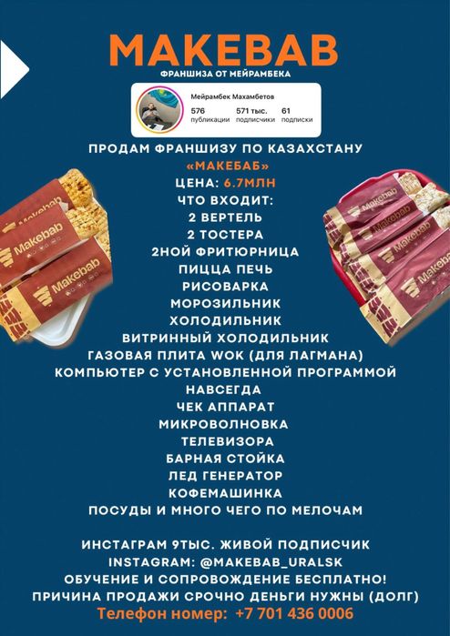 Срочно до 1декабря