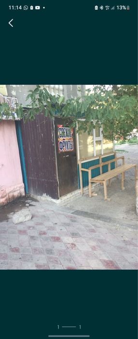 Сдается Для овощной …