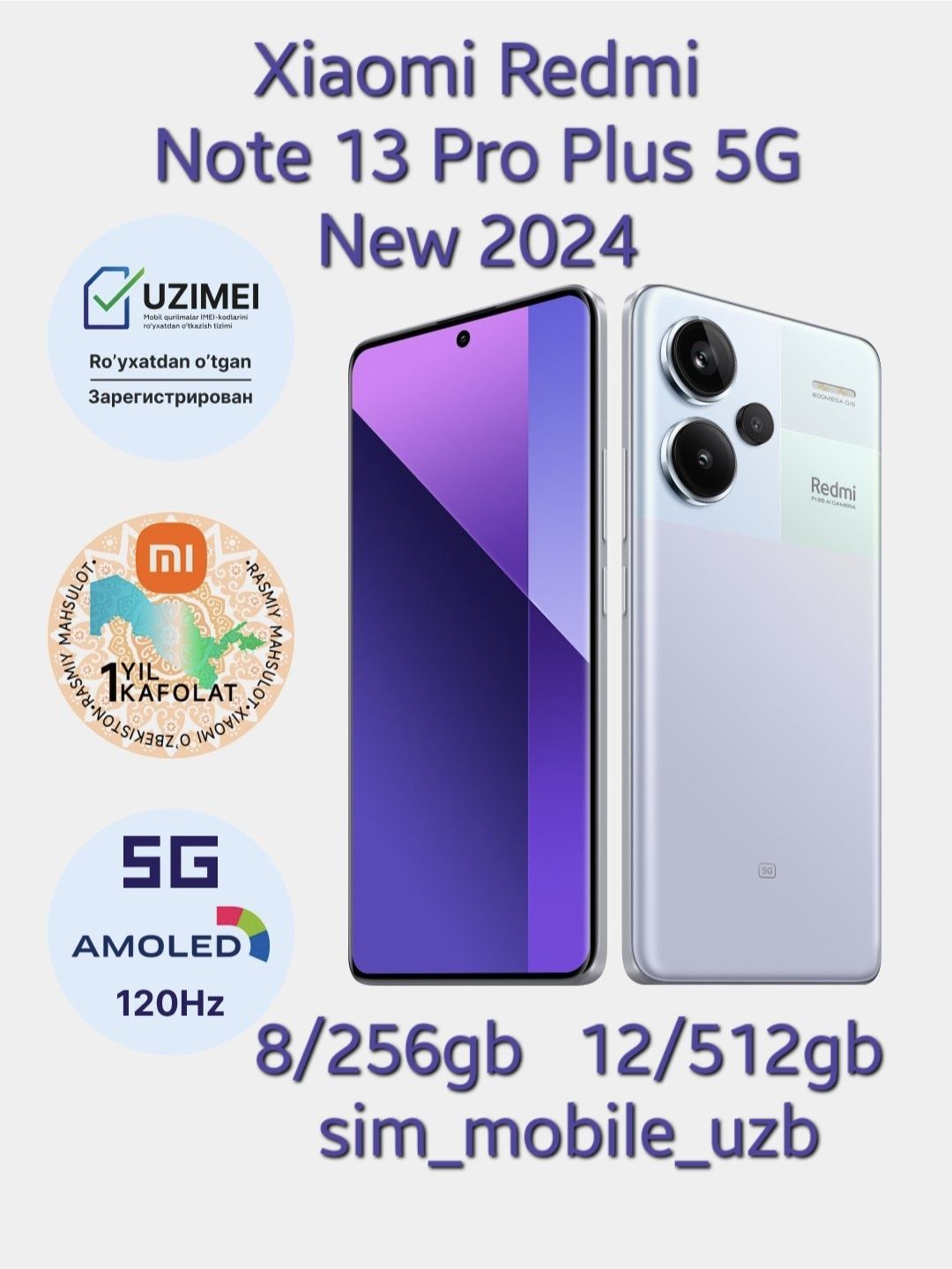 Xiaomi Redmi Note 13 Pro Plus 5G 2024 New Super Skidka+Dastavka