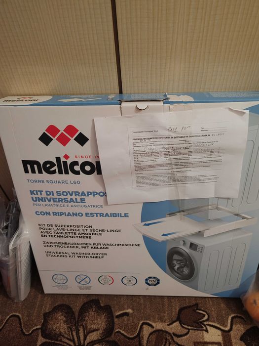 Кит за свързване на пералня и сушилня