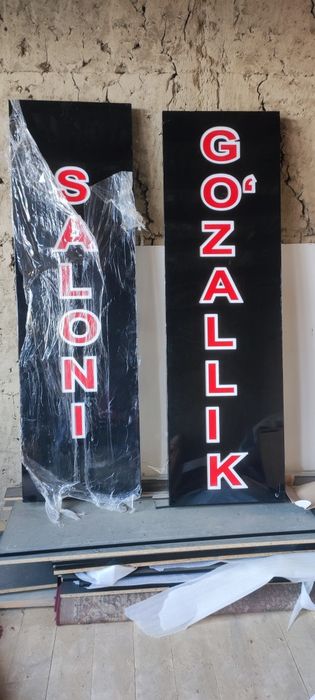 Tayyor reklama yozuvi • Go'zallik saloni uchun •