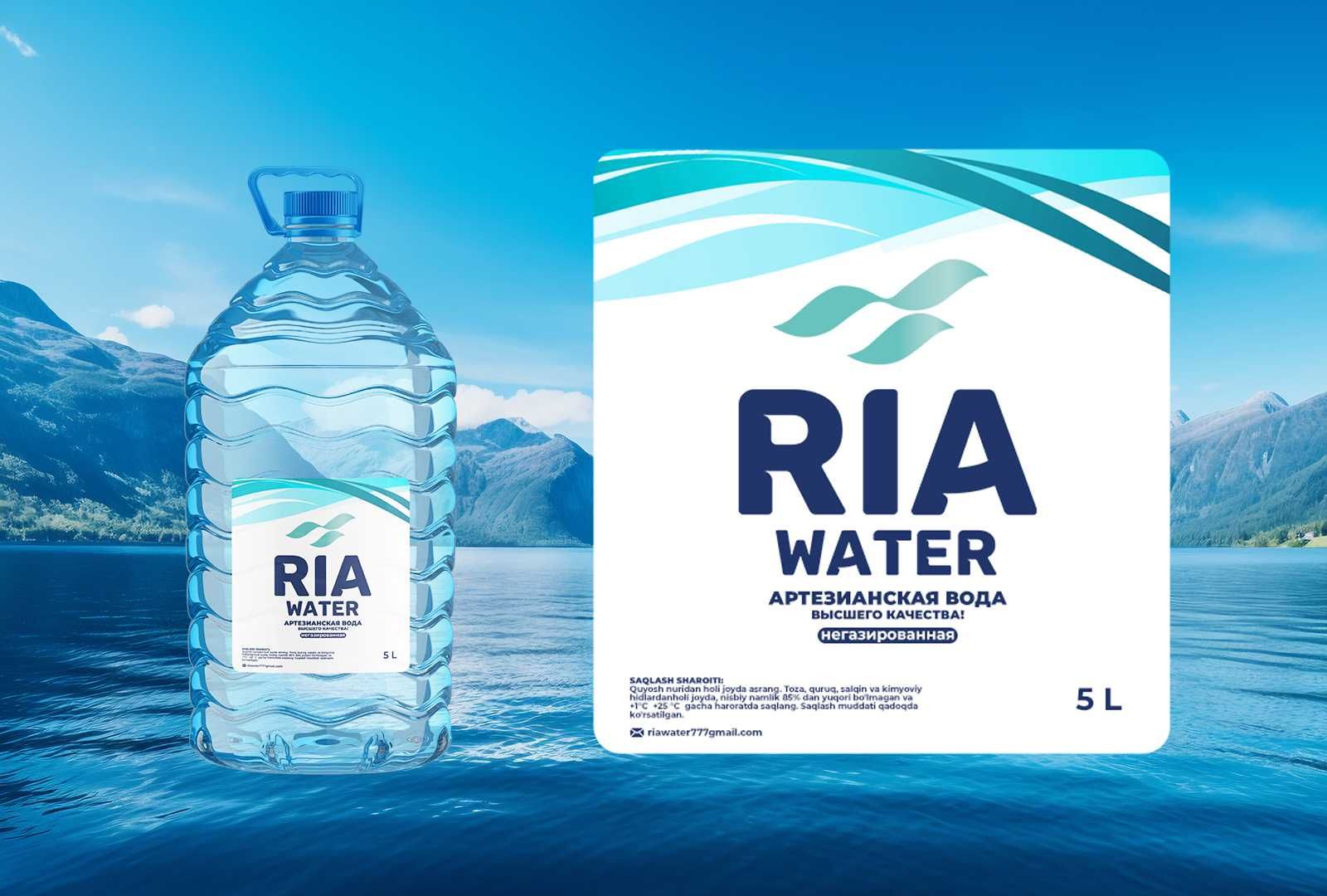 RIA WATER           Артезианская вода высшего качества !!