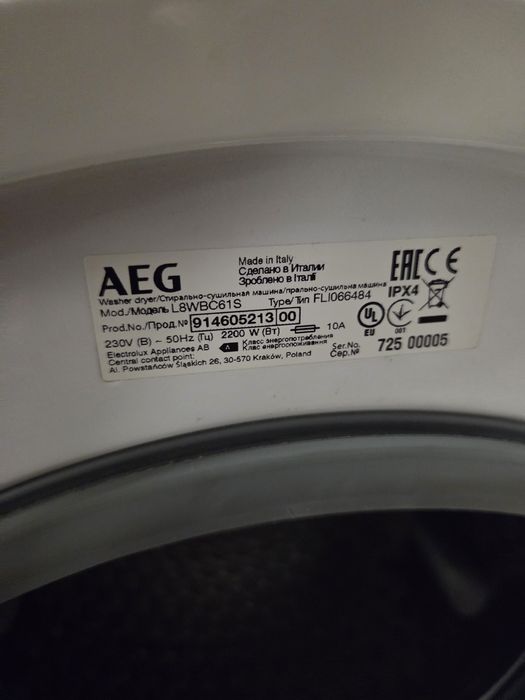 Пералня със сушилня AEG L8WBC61S  10/6 кг