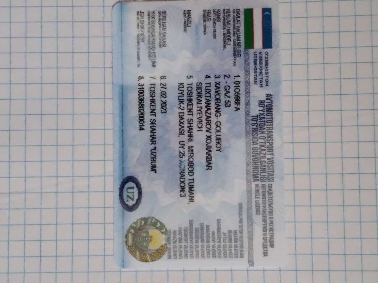 газ53 gaz53 сотилади