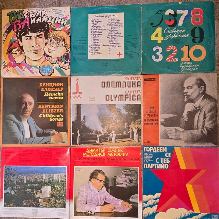 Грамофонни плочи с приказки,песнички,народна музика,естрада и др.