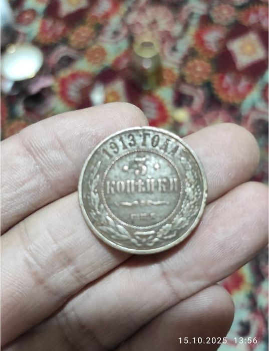 Срочно продаю Старинные Царские монеты из меди