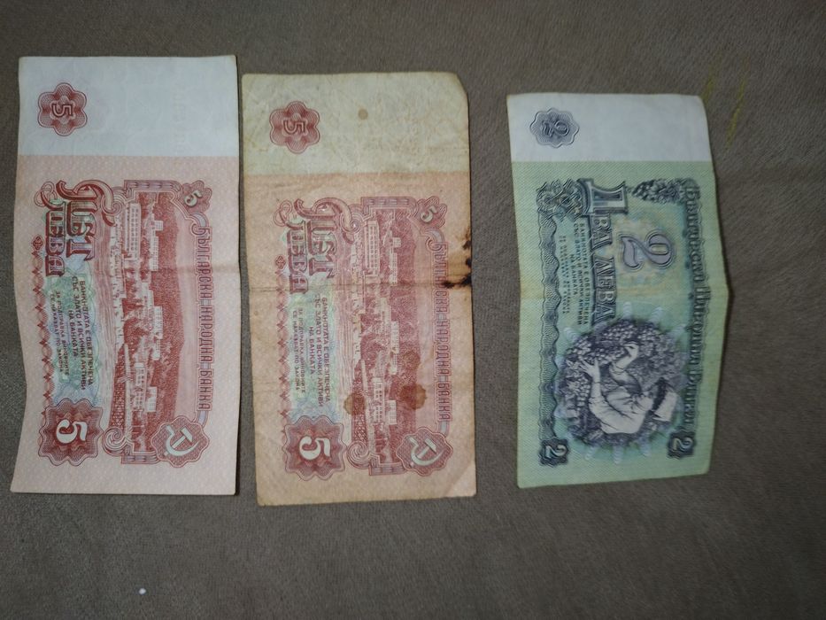 Стари български банкноти от 1974г и 1991г.