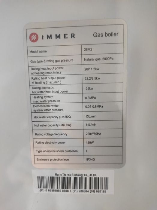 Двухконтурный газовый котел 26