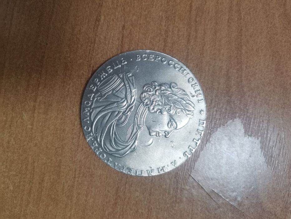 Стариная монета 1722 года