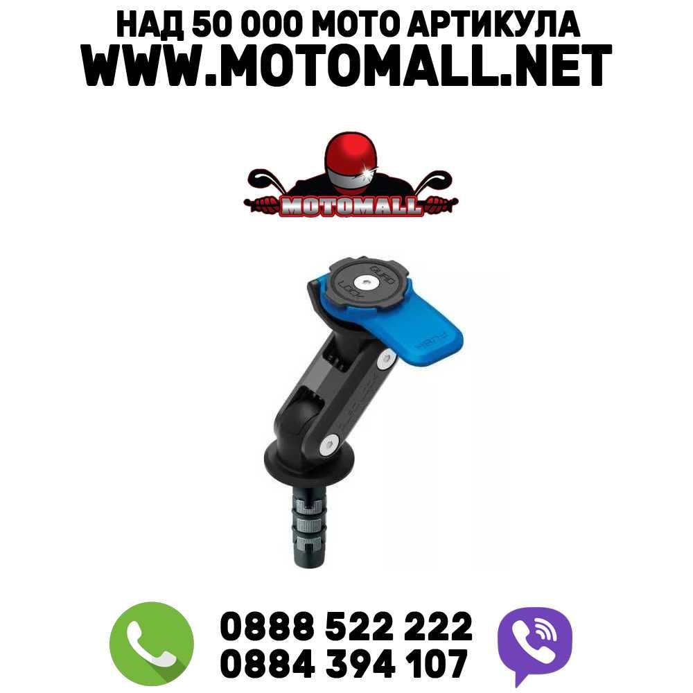 Система за монтаж QUAD LOCK Fork Stem Mount