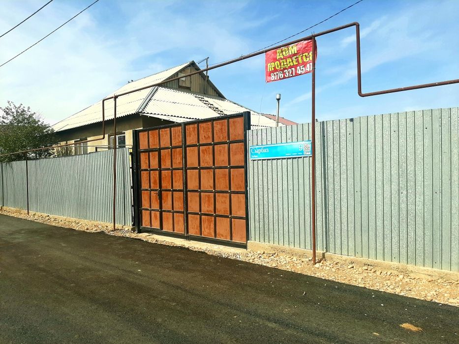 >Продаётся дом777