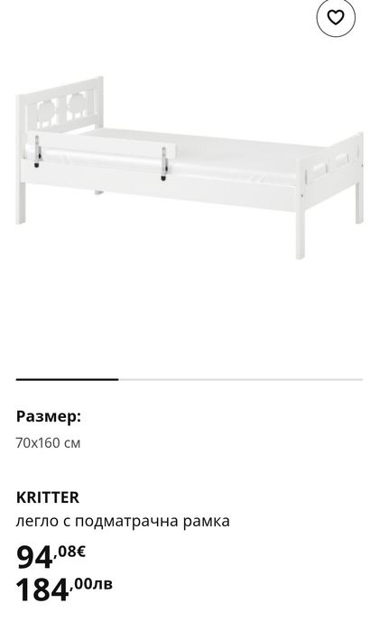 Детско легло Kritter ikea