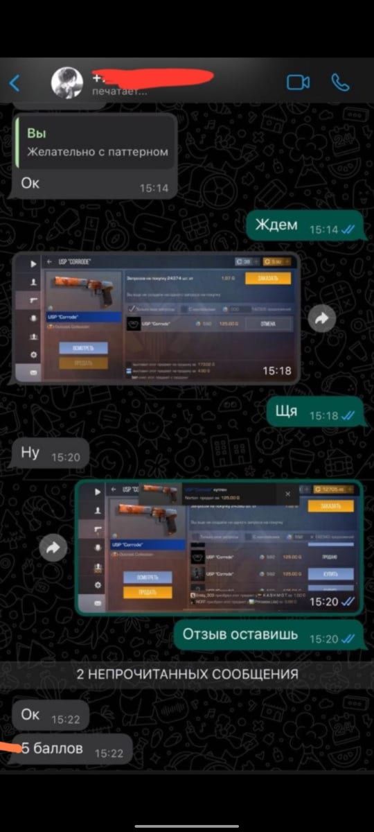 Голда Стендофф 2