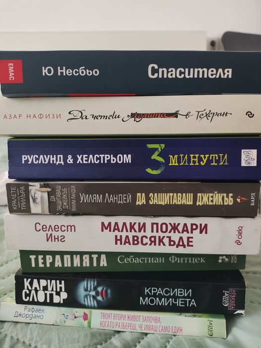 Редки книги/ може и размяна