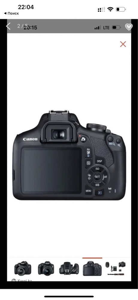 Продам камеру Canon 2000D