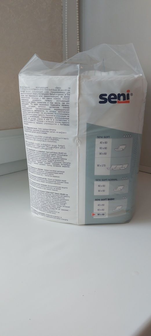 Пелёнки впитывающие Seni Soft basic