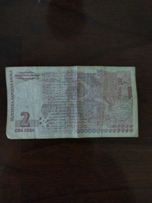 Банкнота от два лево