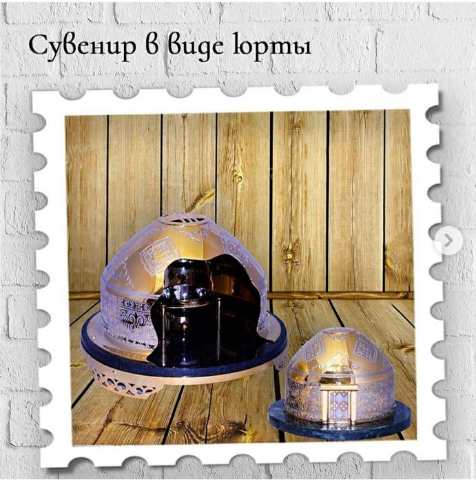 Юрта сувенирная подарочная