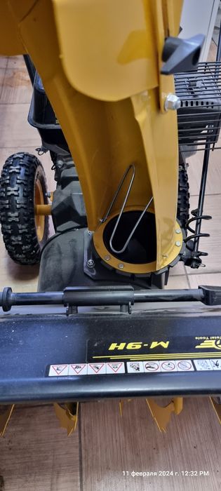 Новый снегоуборщик