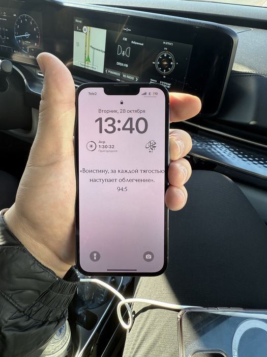 Айфон 13 про 128