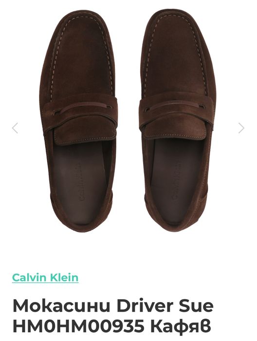 Calvin Klein Driver Sue