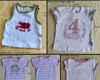 Бебешки и детски дрехи 0-3 м.