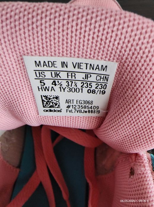 Маратонки Adidas /Адидас/
