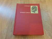 Civilizatia greaca, A. Bonnard, vol 2