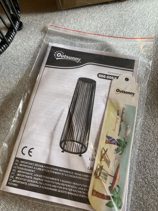 Градинска соларна лампа