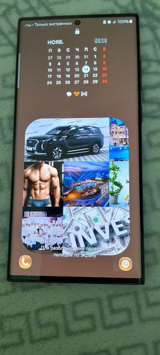 Продам Samsung galaxy S 23 ultra